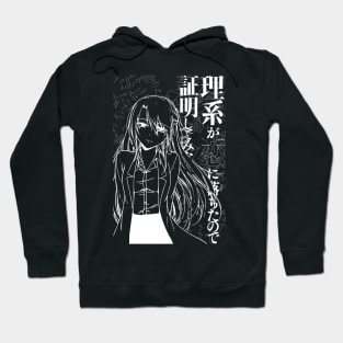 Rikei ga Koi ni Ochita no de Shoumei shitemita Hoodie